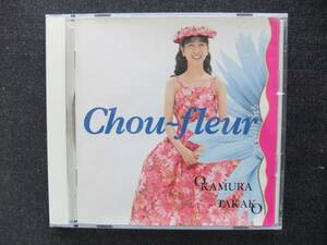 CDアルバム-2　　 岡村孝子 　シュー・フルール　帯付き