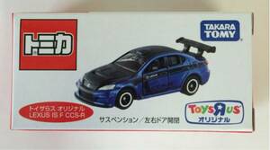 トミカ トイザらス オリジナル レクサスIS F CCS-R (新品)未開封