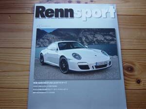 Rennsport　Vol.16　997のすべて　パナメーラSハイブリッド