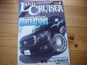 LAND CRUISER Mag　09.04　GENERATIONS　BJからFJまで