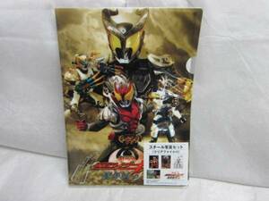 ! limitation * steel photograph set * theater version * Kamen Rider Kiva *.. castle. .* unused goods *!