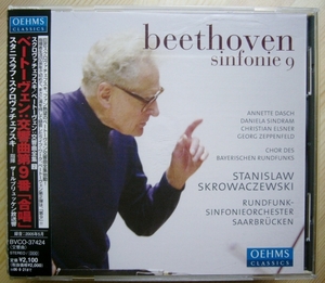 CD★スクロヴァチェフスキ★ベートーヴェン「交響曲第９番」