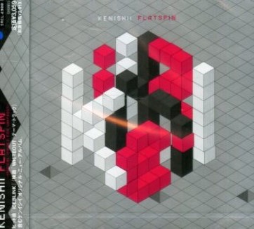 【中古】 Stretch KEN ISHII Ken Ishii – Stretch – Vinyl (12