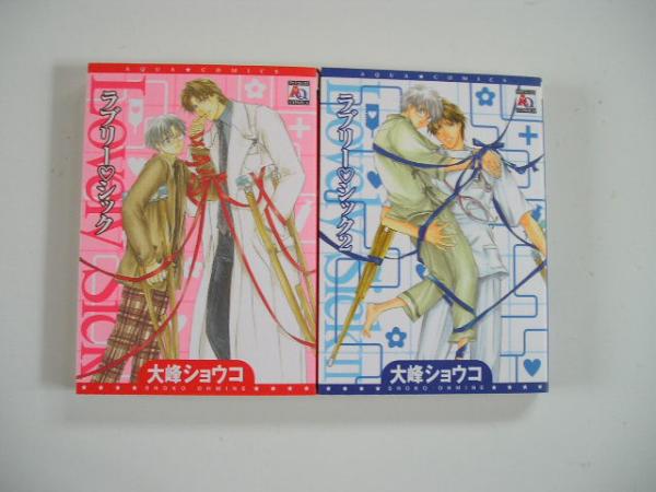 【中古】 Ｗｅｉβ　Ｓｉｄｅ　Ｂ ５/一迅社/大峰ショウコ 中古】 Weiβ Side B 5 （IDコミックス ZERO－SUMコミックス