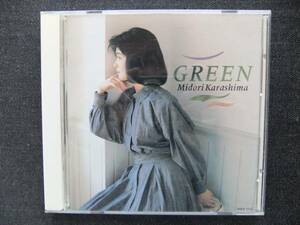 CDアルバム-2　　 　辛島美登里　　GREEN　