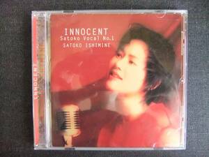 CDアルバム-3　　石嶺聡子　INNOCENT