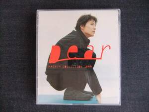 CDアルバム-3　　　　福山雅治　Dear　 MAGNUM COLLECTION 1999