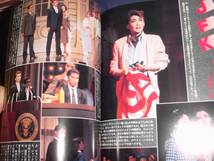 ■宝塚歌劇　宝塚グラフ1995年7月号　通巻578表紙：麻路さき_画像3