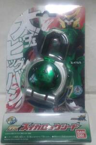 仮面ライダー鎧武 DXスイカロックシード 新品