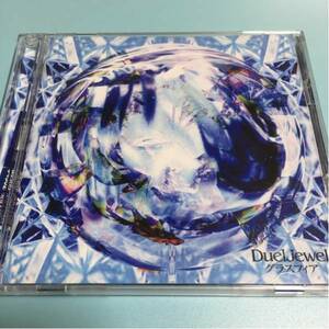 水星価格！DudlJewel グラスフィア CD＋DVD 帯あり 同梱可能