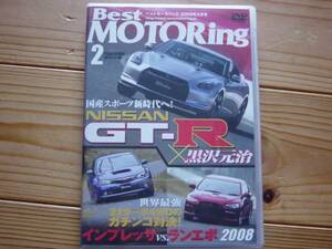 BestMotoring 0802　GT-R　R35　インプレッサWRX　CBA-GRB