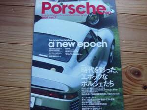 Porschefan　Vol.07　a new eｐoch　時代を彩ったポルシェ