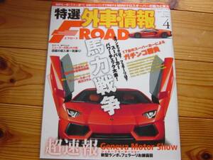 F-ROAD　1104 馬力戦争 COUNTACN CATMAN MINIクロスオーバー R60