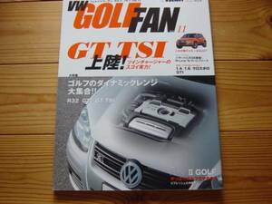 VW Golf FAN　Vol.11　POLO 1.4 1.6 GTI クロスポロ R36パサート+