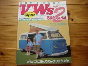 VWｓ　type2　BUS　special　VWバス天国　系譜とメンテ