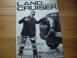 LAND CRUISER Mag　13.04　ランクル200　蝶野＆FJクルーザー