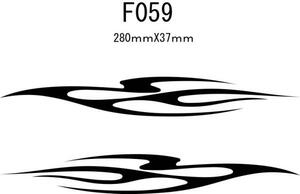 009_F ファイヤーパターン デカール バイナル　ステッカー F059