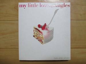 MY LITTLE LOVER Singles ベスト BEST 小林武史