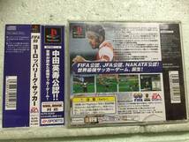 FIFA99 ヨーロッパリーグ・サッカー　PS　同梱包可能_画像2