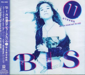 ■ BIS [ ⑪ eleven ( ⑪ イレブン ) ] デビューアルバム / 新品 未開封 CD 即決 送料サービス ♪