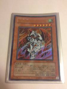  Yugioh card OCG god ..arek tall ultra rare 