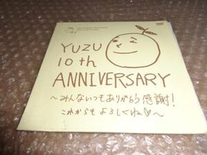 DVD YUZU 10th ANNIVERSARY - ＦＣ「ゆずの輪」特典DVD