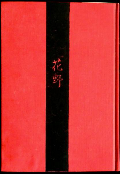 2025年最新】Yahoo!オークション -謹呈 しおりの中古品・新品