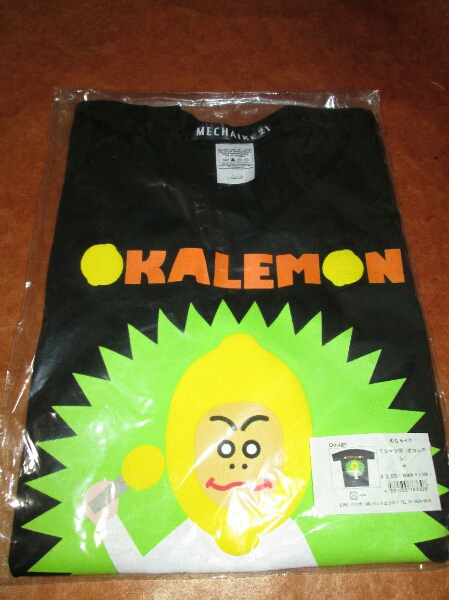 2025年最新】Yahoo!オークション -めちゃイケ tシャツの中古品