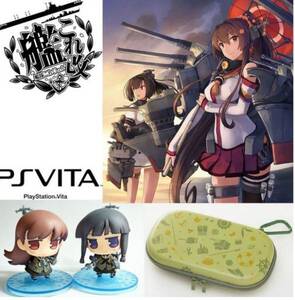 ★新品未開封品★ 艦これ改 限定版 バレンタインクリアファイル付き