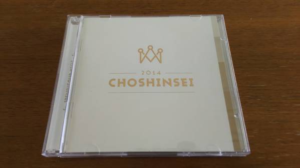 超新星DVD Amazon.co.jp: スーパー戦隊シリーズ 超新星フラッシュマン VOL