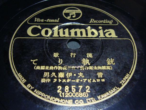2025年最新】Yahoo!オークション -sp盤・spレコード(レコード)の
