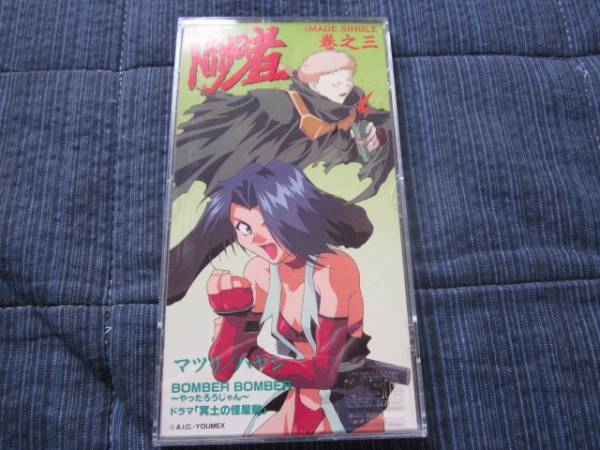 2025年最新】Yahoo!オークション -ninja者の中古品・新品・未