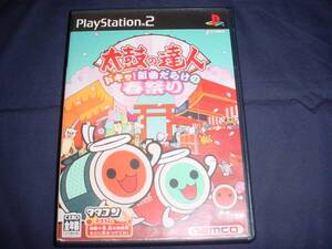 □PS2 太鼓の達人ドキッ!新曲だらけの春祭り