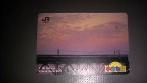 JR東日本　小さな旅　オレンジカード　使用済み　送料無料