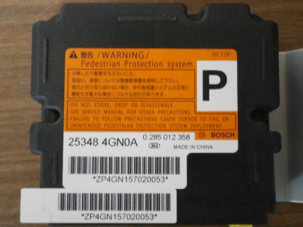 スカイライン V37 フードポップアップコンピューター 保証付き