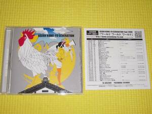 CD★即決★ASIAN KUNG-FU GENERATION★アフターダーク ブリーチ