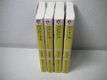 ◆◇◆【ベン・トー】1～12+5.5+7.5+9.5◆15冊セット◆アサウラ_画像3