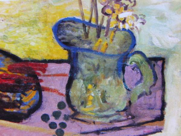 Braque, langoustine, Collection extrêmement rare d’estampes étrangères, Signé sur la planche, nouveau encadré, Peinture, Peinture à l'huile, Nature, Peinture de paysage