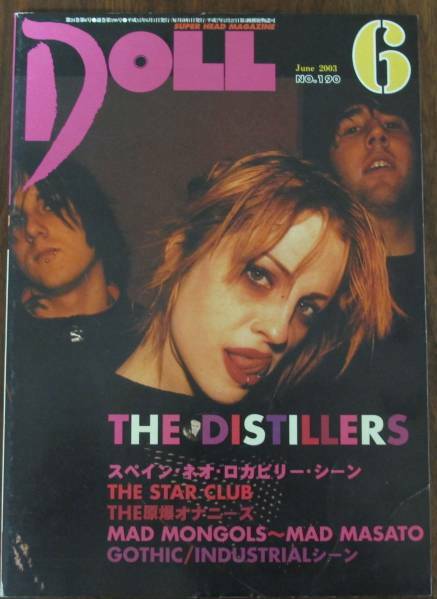 DOLL2003/6原爆オナニーズ190穴奴隷KENZI+良太THE POGO猿拳ヒカゲSA陽DDT/HEAD PHONE PRESIDENTカインSPOILLER/GREAT MONGOOSE/RAZORS EDGE