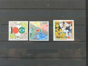 ■日本切手・ブラジル切手 1995年 修好１００年 共同発行３種完