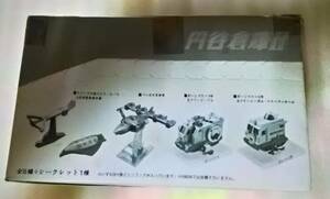  Bandai иен . склад Ⅱ BOX нераспечатанный товар 
