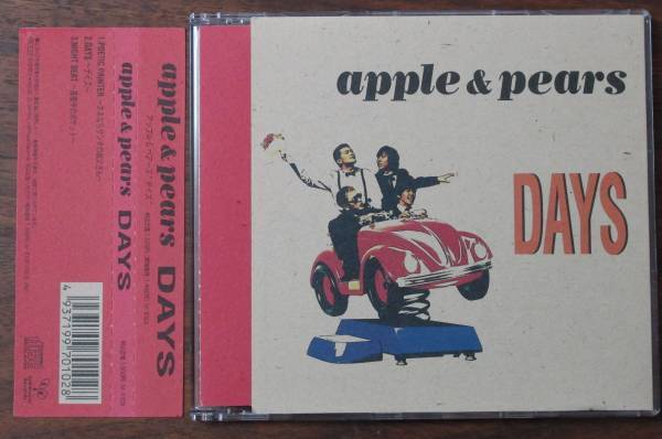 APPLE&PEARSアップル&ペアーズDAYS岡田純POETIC PAINTER磯山淳一NIGHT BEAT永井博幸CD英智央ノリスケAYA TOMARUシータカTAKASHI OGAWA
