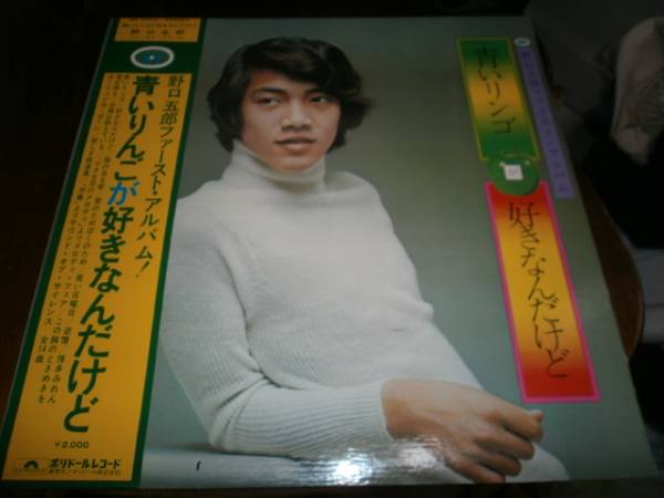 2025年最新】Yahoo!オークション -野口五郎 firstの中古品・新品