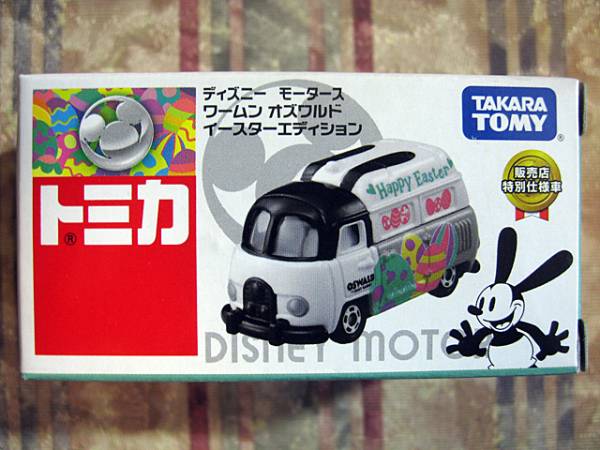 ディズニーモータース　イースターエディション　5台セット 2025年最新】Yahoo!オークション -ディズニーモータース
