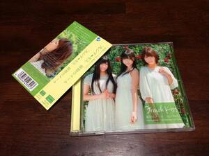 フレンチ・キス　CDシングル 「最初のメール (DVD付き)」