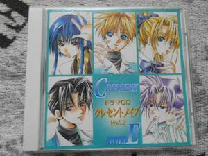 ★CD 　ドラマCD　　クレセントノイズ Vol.2　NOIS E 田24B