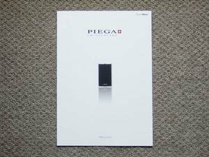 【カタログのみ】PIEGA ピエガ スピーカー TMicro 3 5 Center SUB ペア