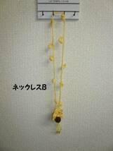 NY/新/即☆NY小物作家/ハンドメイド☆お花モチーフネックレス/B_画像1