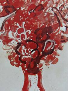 Art hand Auction Kotaro Migishi, Blume, Seltenes Kunstbuch, Neuer Rahmen inklusive, Malerei, Ölgemälde, Natur, Landschaftsmalerei