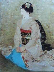Art hand Auction Kito Nabe Saburo, machiharu, pinturas raras de libros de arte, Nuevo con marco, cuadro, pintura al óleo, Naturaleza, Pintura de paisaje